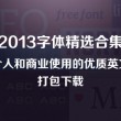 49图库下载之后怎么设置